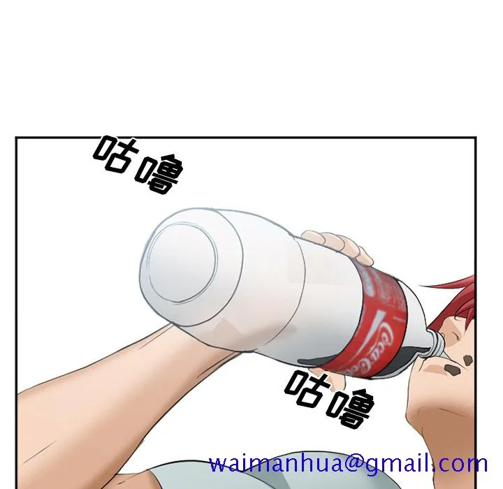 爱情契约 第35章 第111页