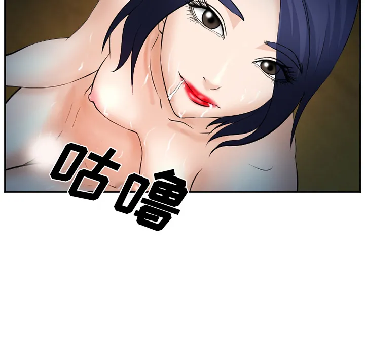 爱情契约 第35章 第30页
