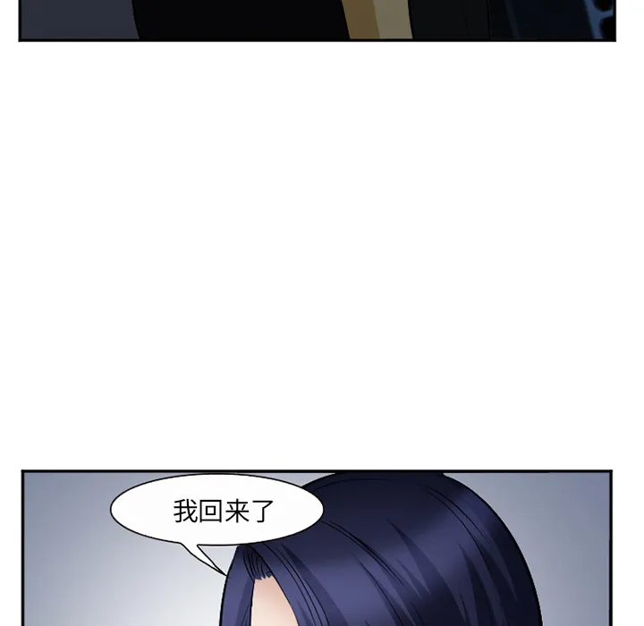 爱情契约 第35章 第137页