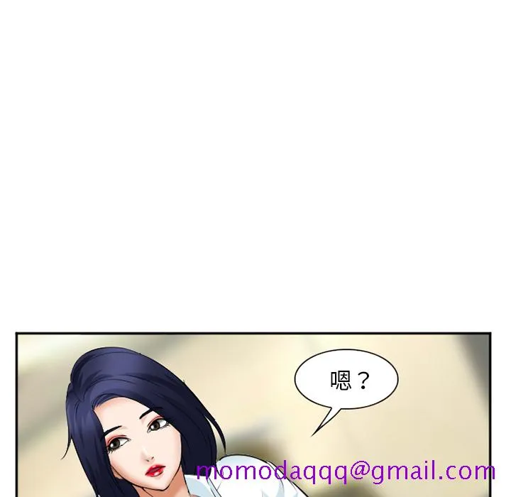 爱情契约 第35章 第66页