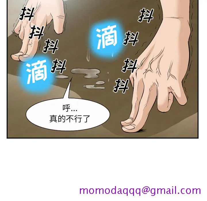 爱情契约 第35章 第96页