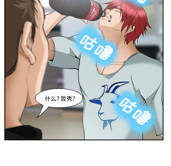 爱情契约 第35章 第110页