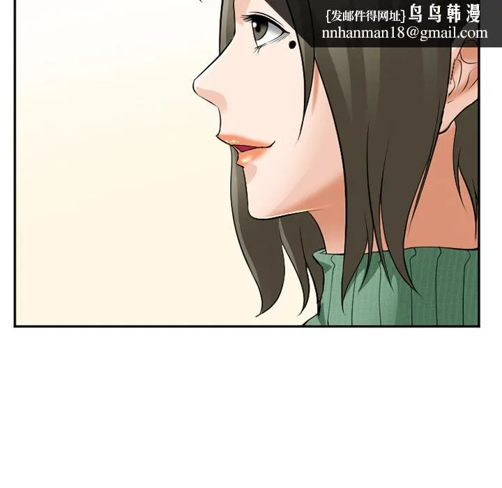 爱情契约 第35章 第73页
