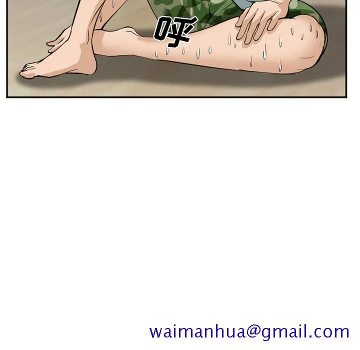 爱情契约 第35章 第101页