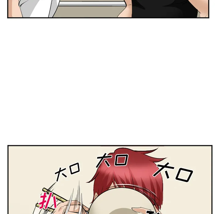 爱情契约 第35章 第103页