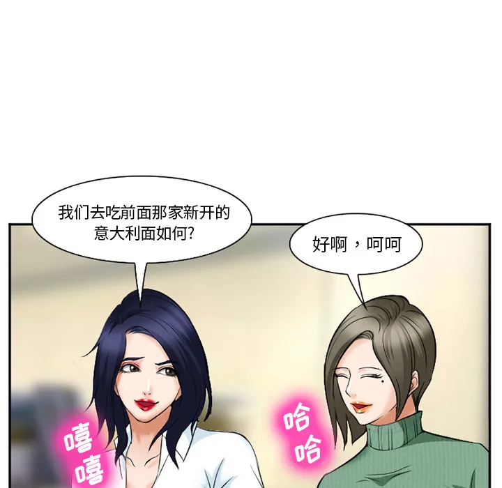 爱情契约 第35章 第64页