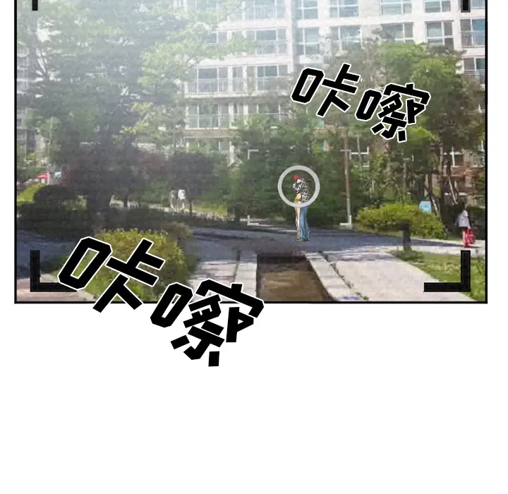 爱情契约 第35章 第59页