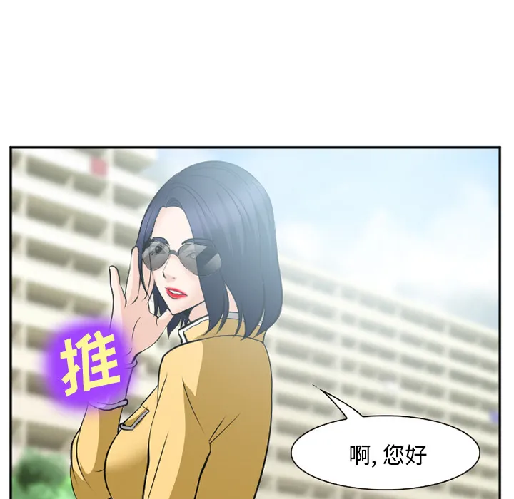 爱情契约 第35章 第43页