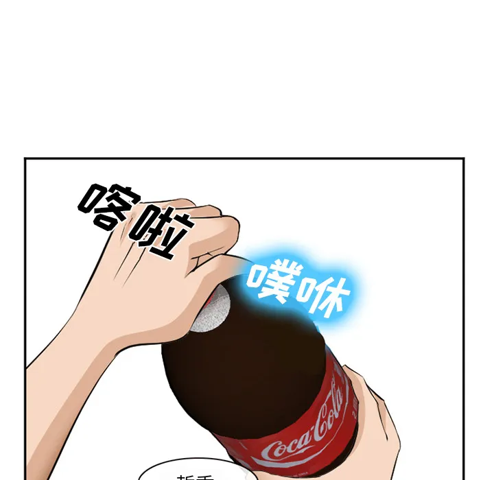 爱情契约 第35章 第108页