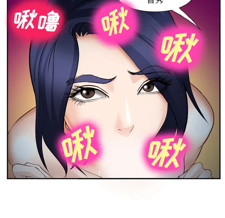 爱情契约 第35章 第14页