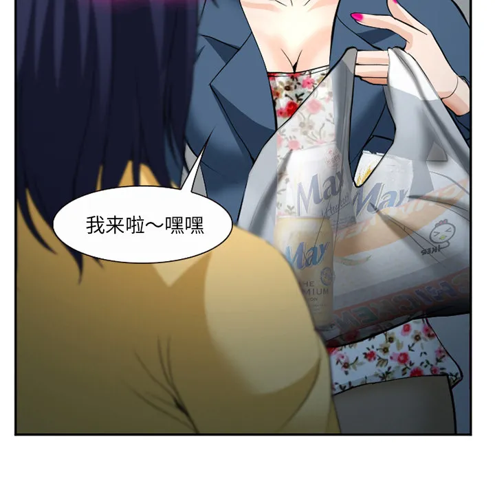 爱情契约 第35章 第143页
