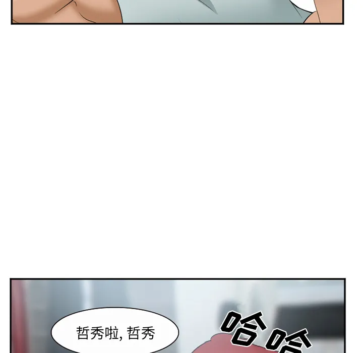 爱情契约 第35章 第112页