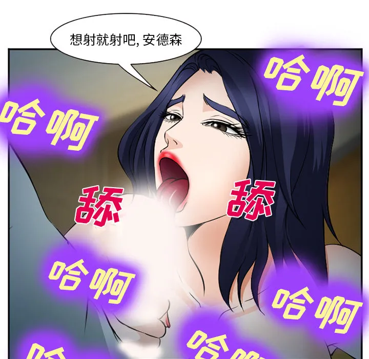 爱情契约 第35章 第20页