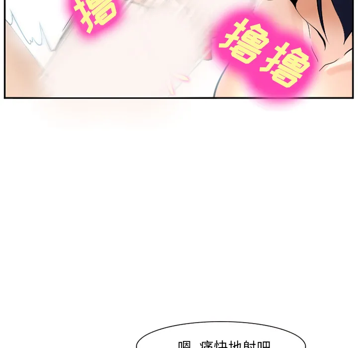 爱情契约 第35章 第22页