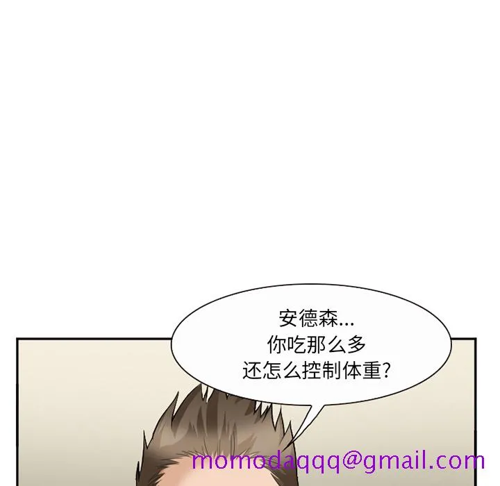 爱情契约 第35章 第106页