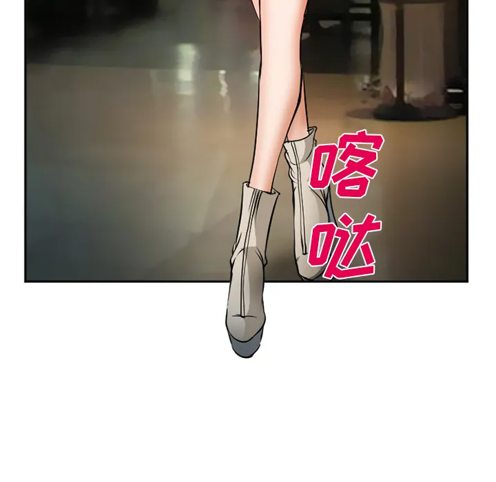 爱情契约 第33章 第53页