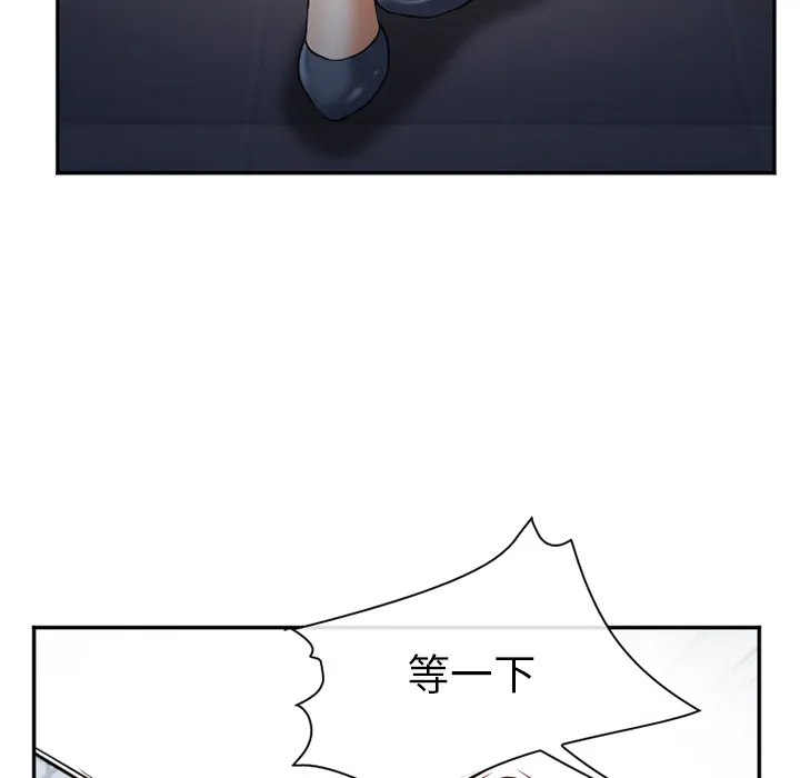 爱情契约 第33章 第128页