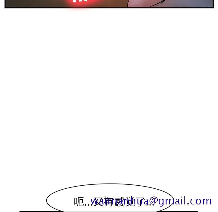 爱情契约 第33章 第111页