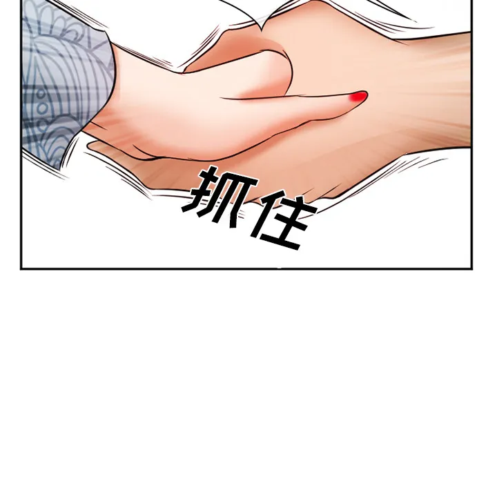 爱情契约 第33章 第129页