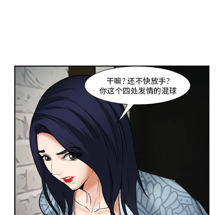 爱情契约 第33章 第130页