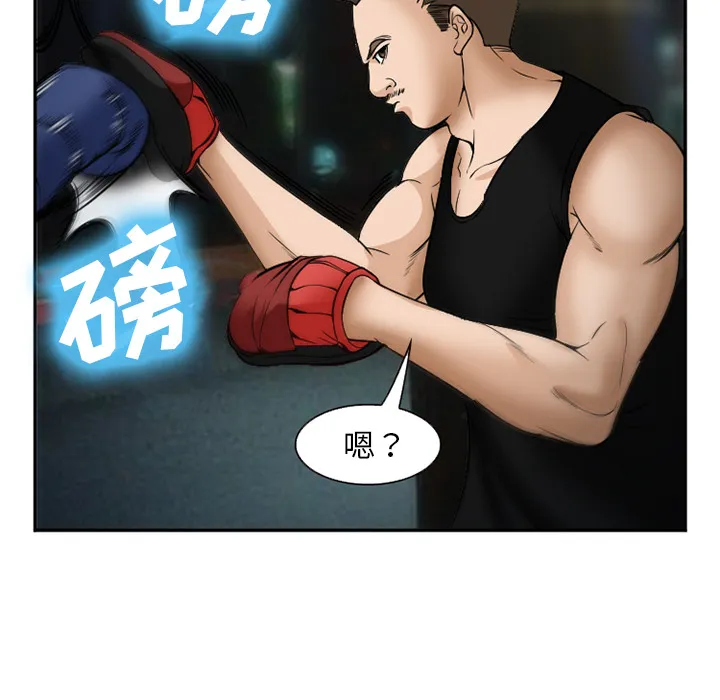 爱情契约 第33章 第143页