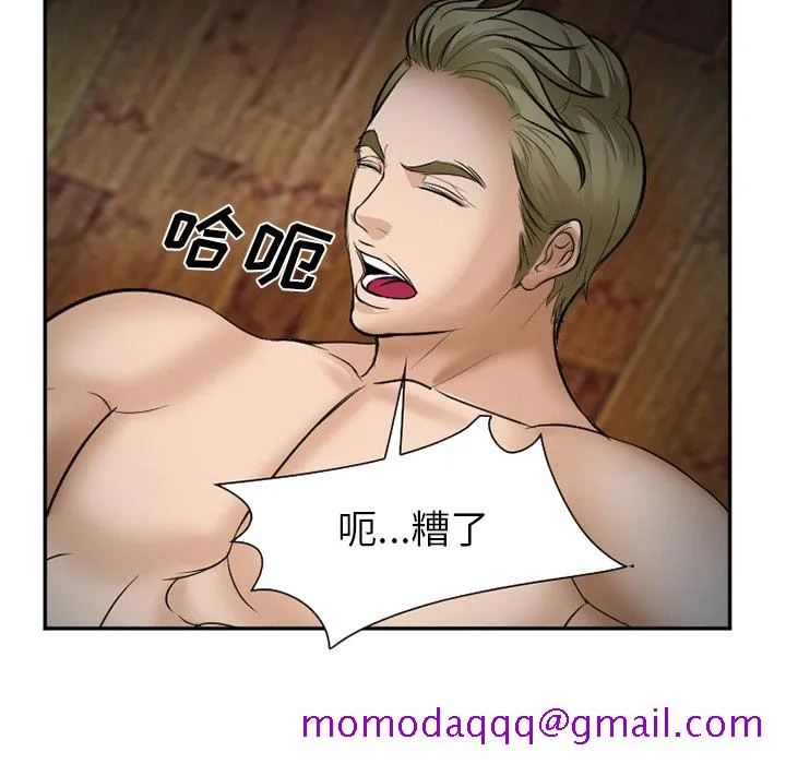 爱情契约 第33章 第106页