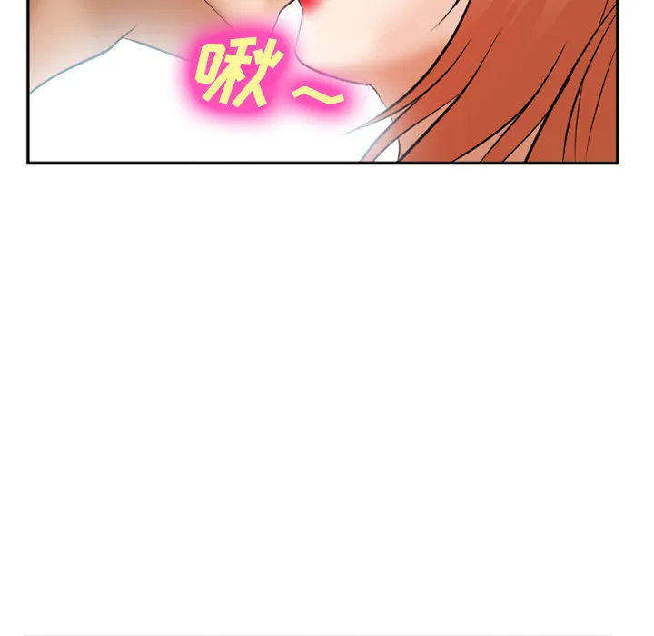 爱情契约 第33章 第60页