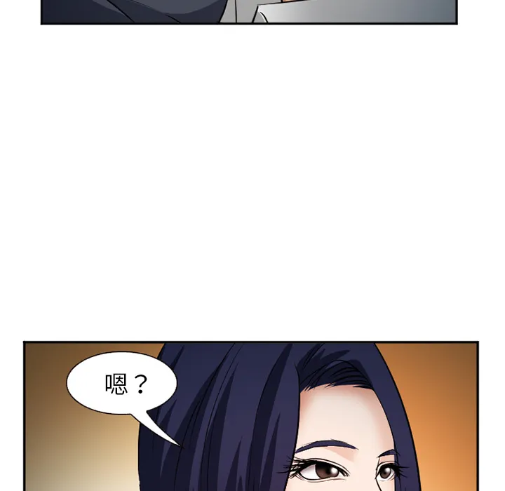 爱情契约 第33章 第19页