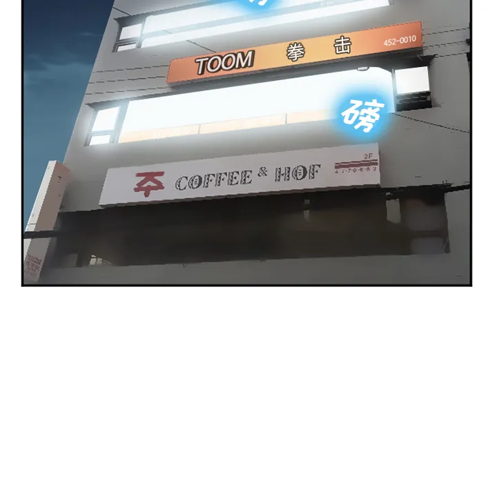 爱情契约 第33章 第140页