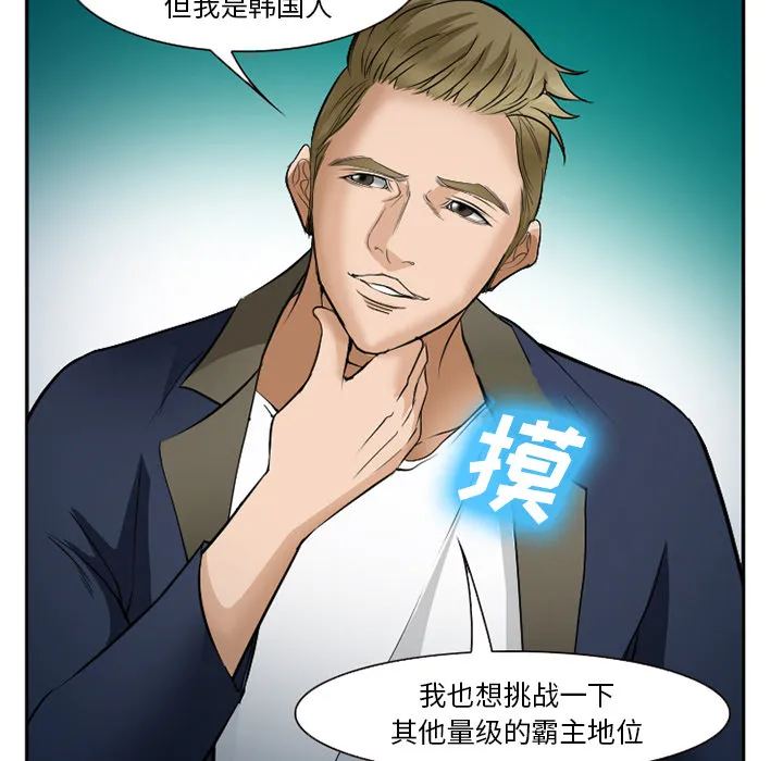 爱情契约 第33章 第44页