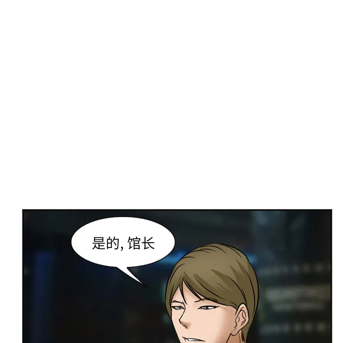 爱情契约 第33章 第150页
