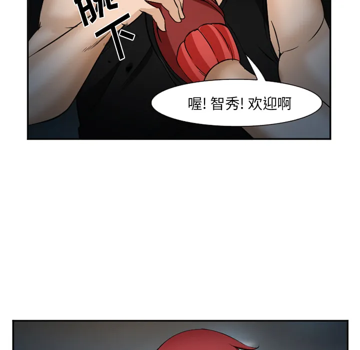 爱情契约 第33章 第145页