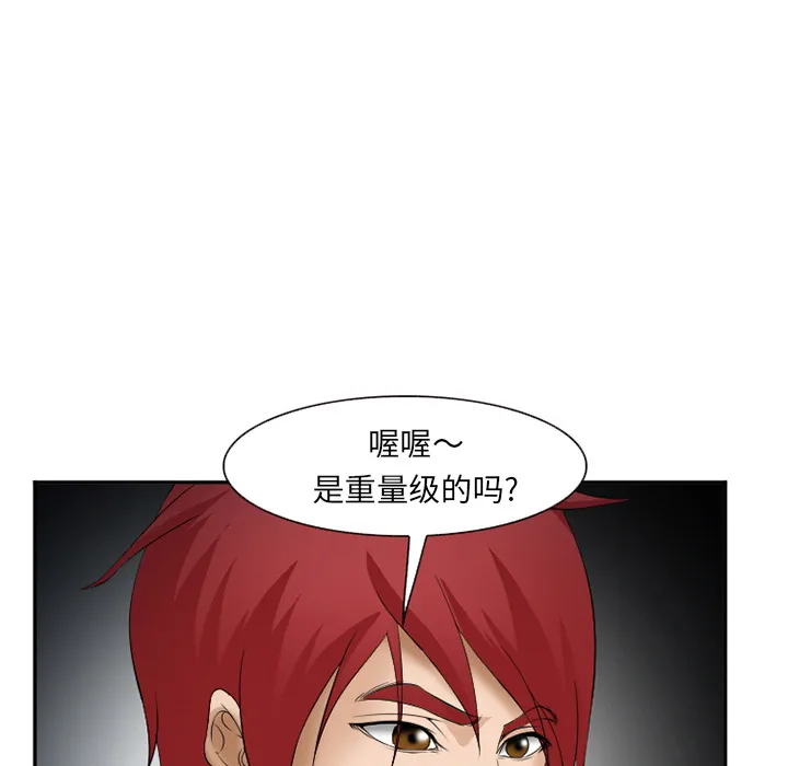 爱情契约 第33章 第152页