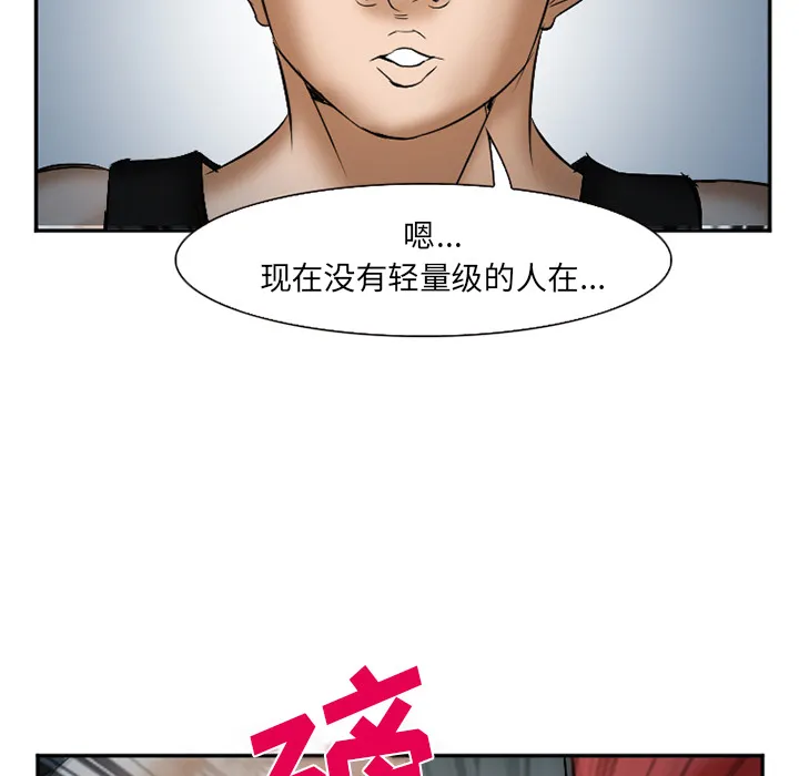 爱情契约 第33章 第148页
