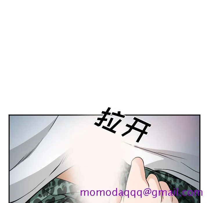 爱情契约 第33章 第76页