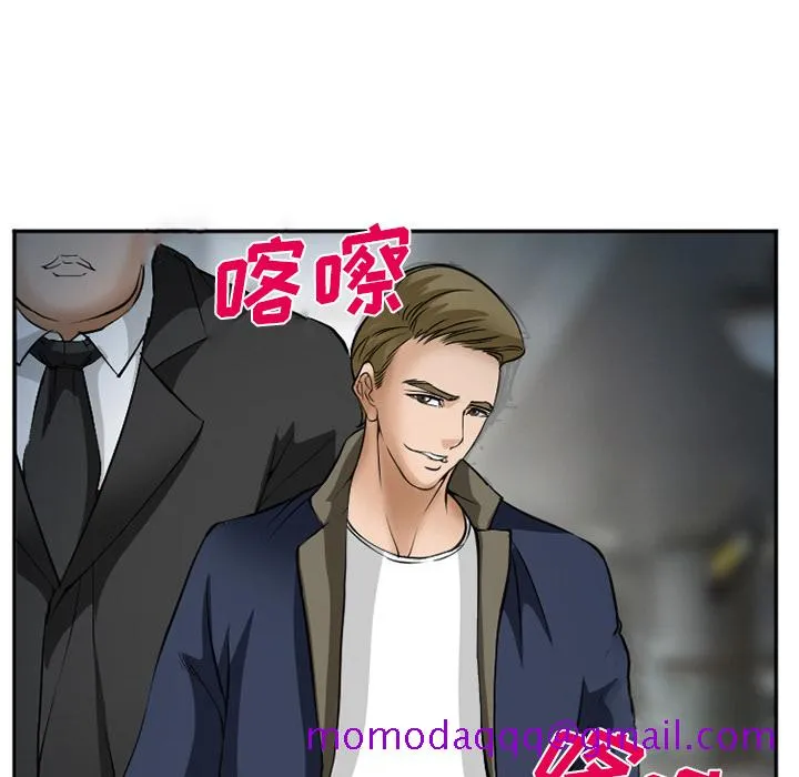 爱情契约 第33章 第36页