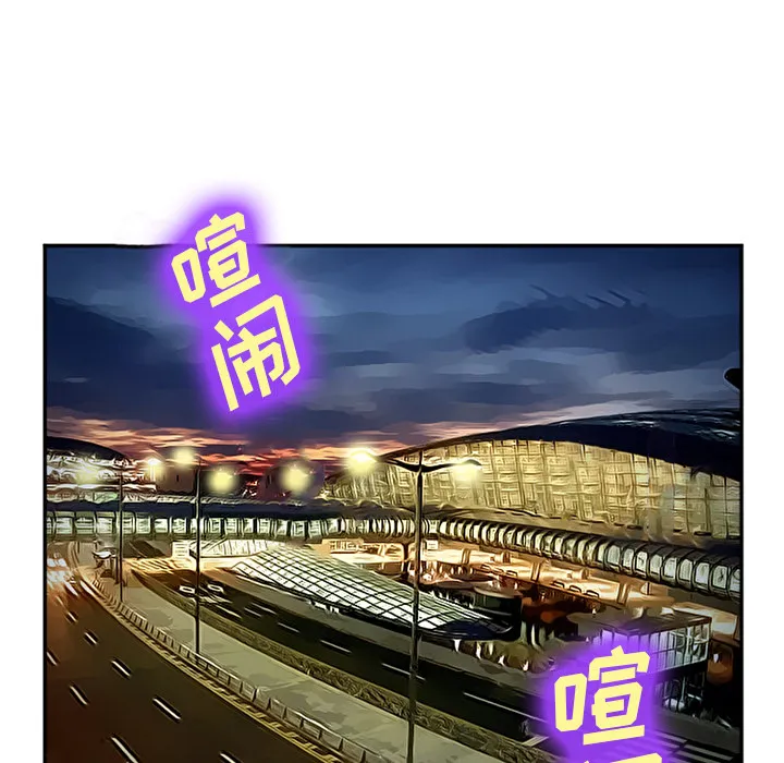 爱情契约 第33章 第33页