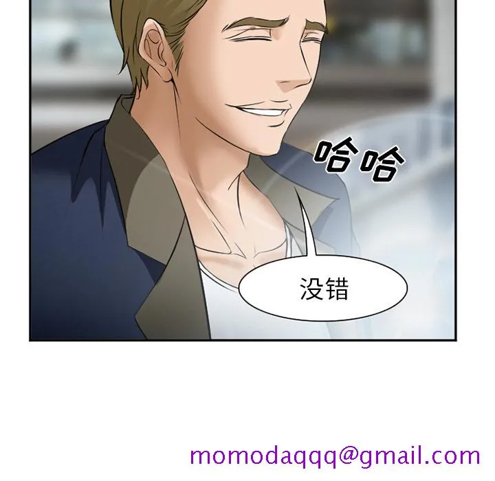 爱情契约 第33章 第46页