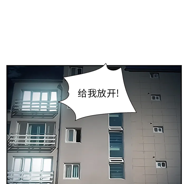 爱情契约 第33章 第123页