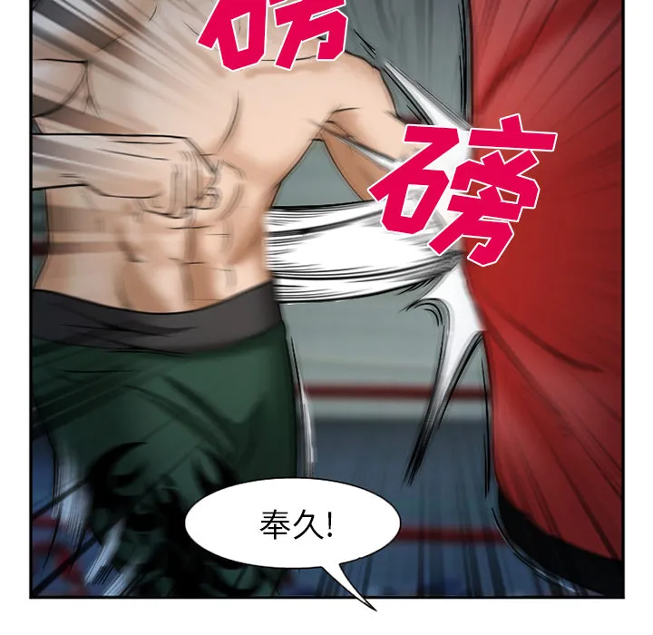 爱情契约 第33章 第149页
