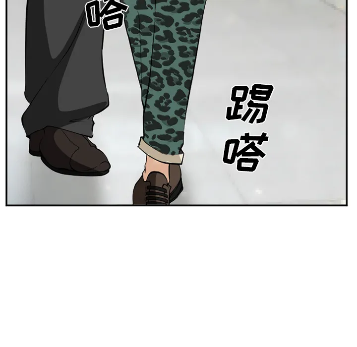 爱情契约 第33章 第38页