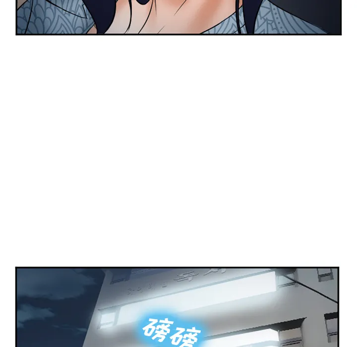 爱情契约 第33章 第139页
