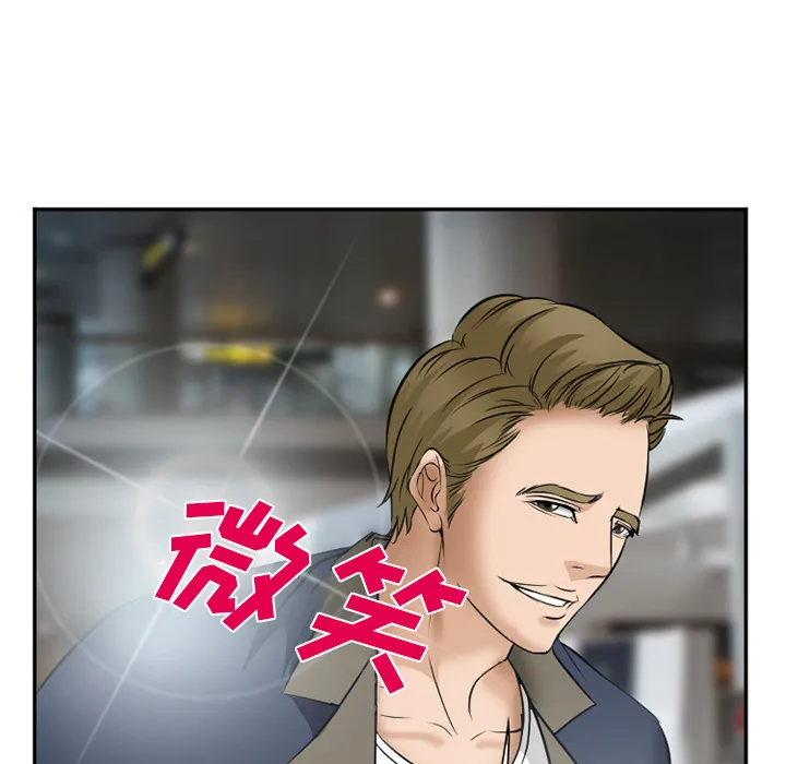 爱情契约 第33章 第49页