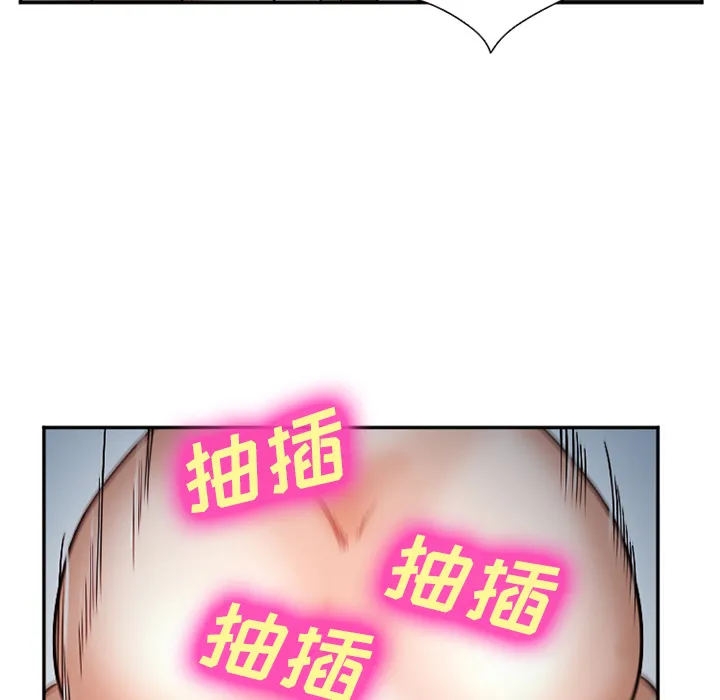 爱情契约 第33章 第104页