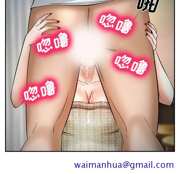 爱情契约 第33章 第81页