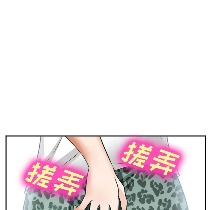 爱情契约 第33章 第72页