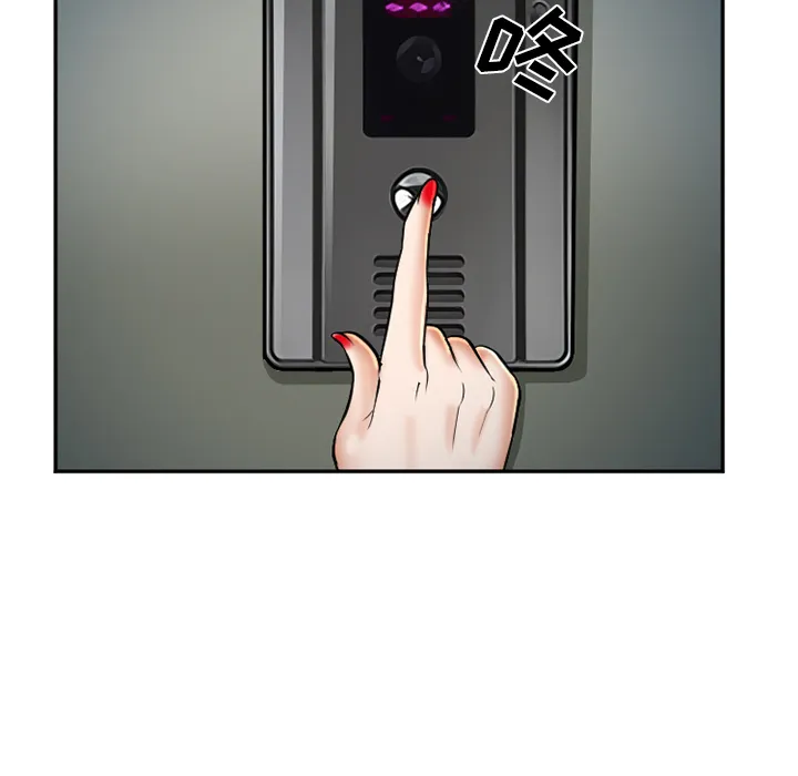 爱情契约 第33章 第10页