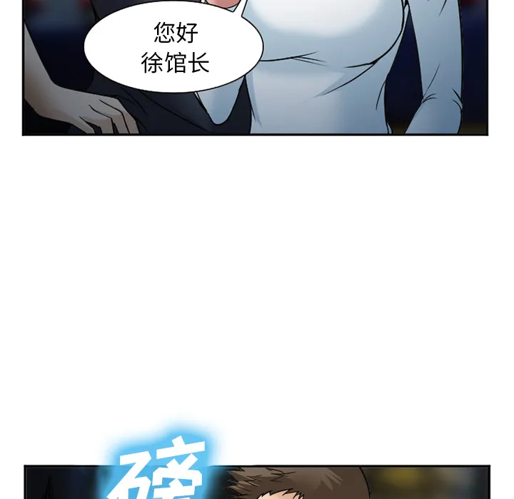 爱情契约 第33章 第142页