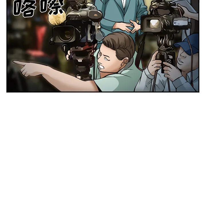 爱情契约 第33章 第35页