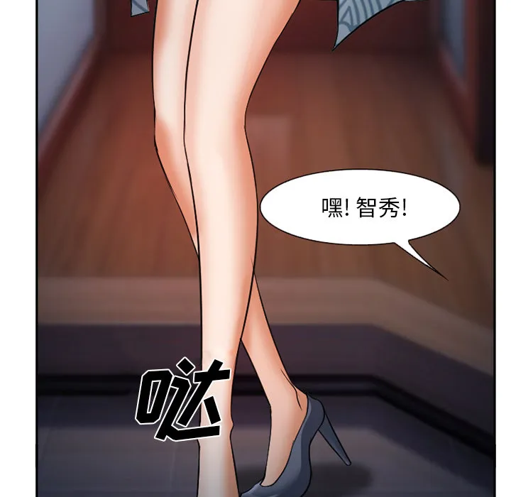 爱情契约 第33章 第127页